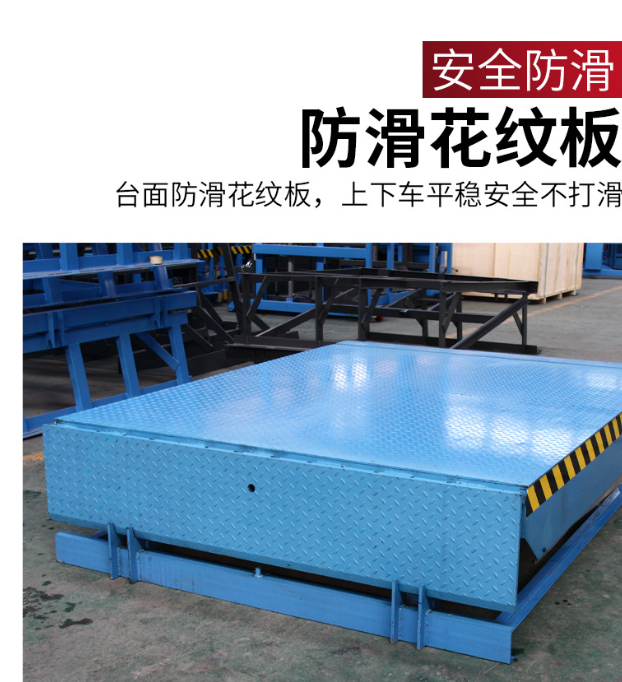 邵阳固定式登车桥核心规格与选型指南