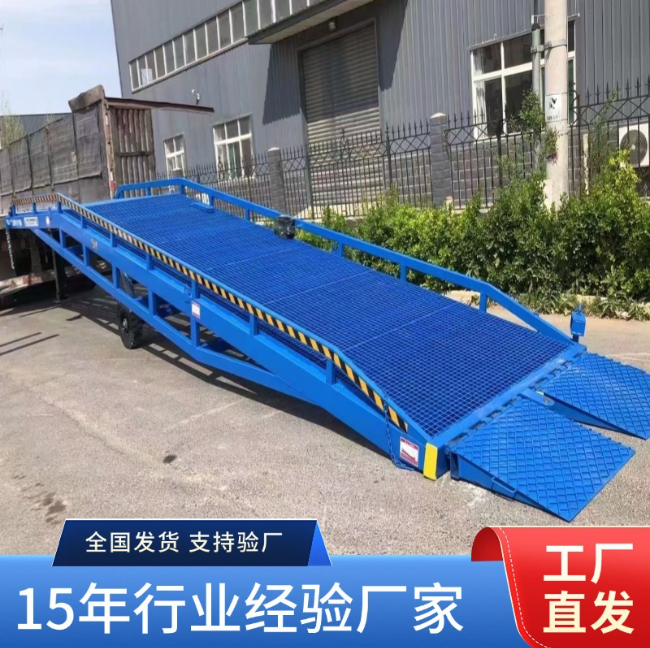 邵阳移动式登车桥